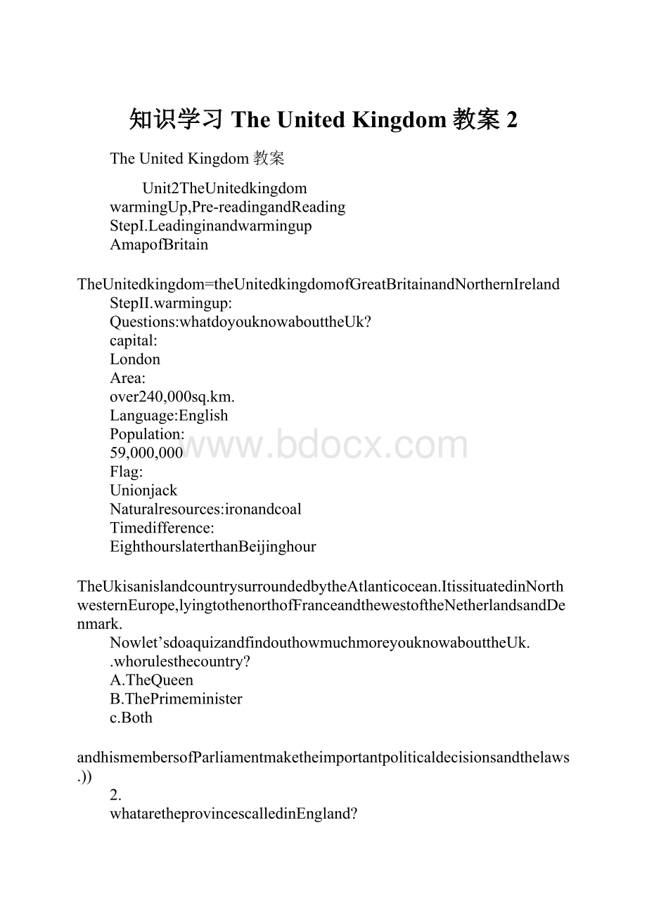 知识学习The United Kingdom教案2.docx