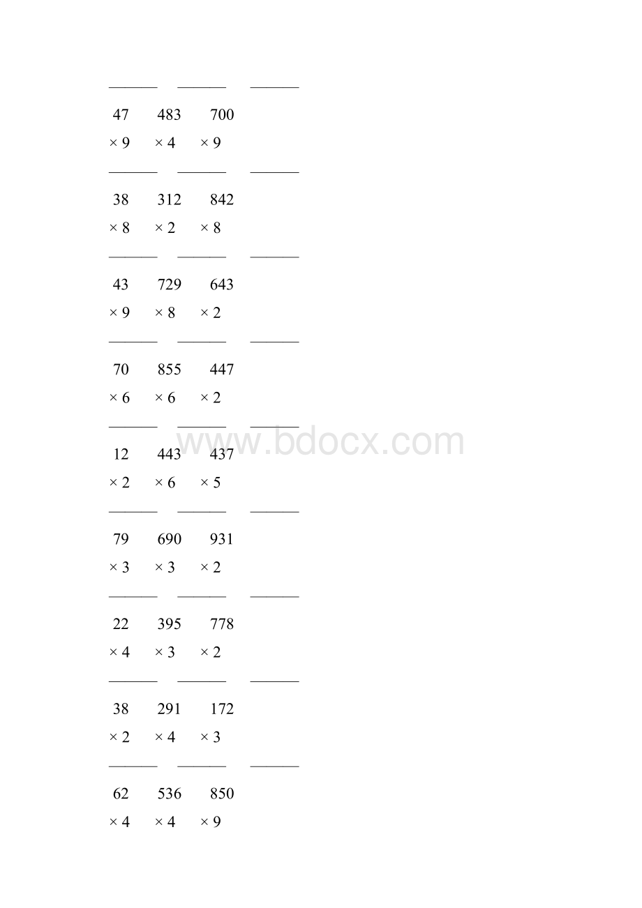 人教版三年级数学上册多位数乘一位数的竖式乘法 64.docx_第2页