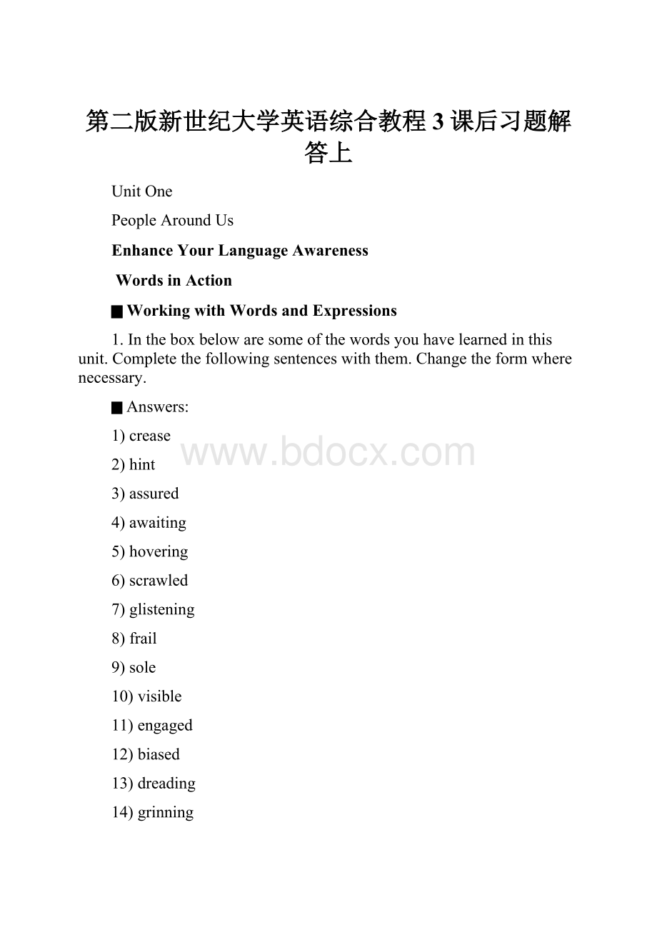 第二版新世纪大学英语综合教程3课后习题解答上.docx