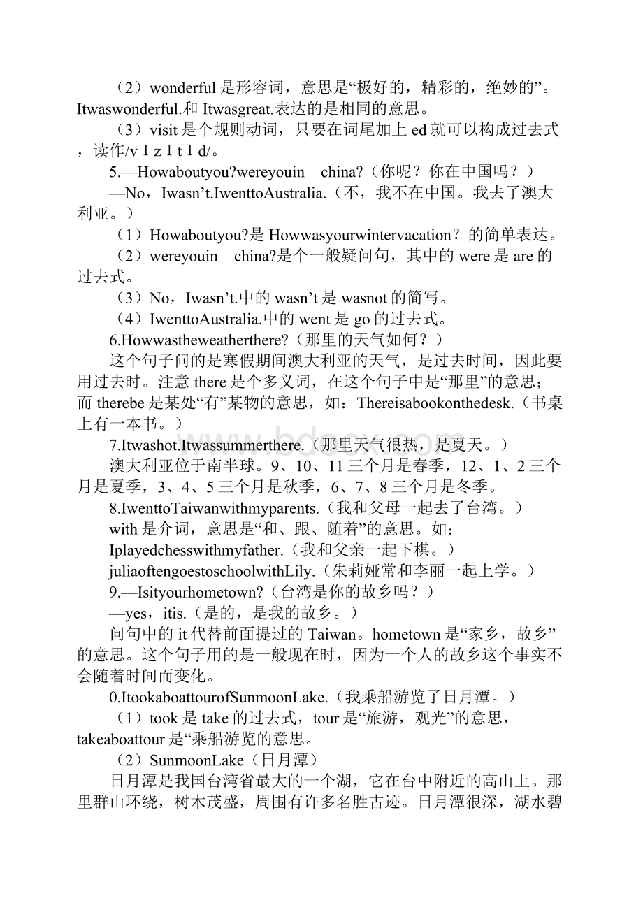 XX年五年级英语下册上课学习上课学习教案新版闽教版.docx_第2页