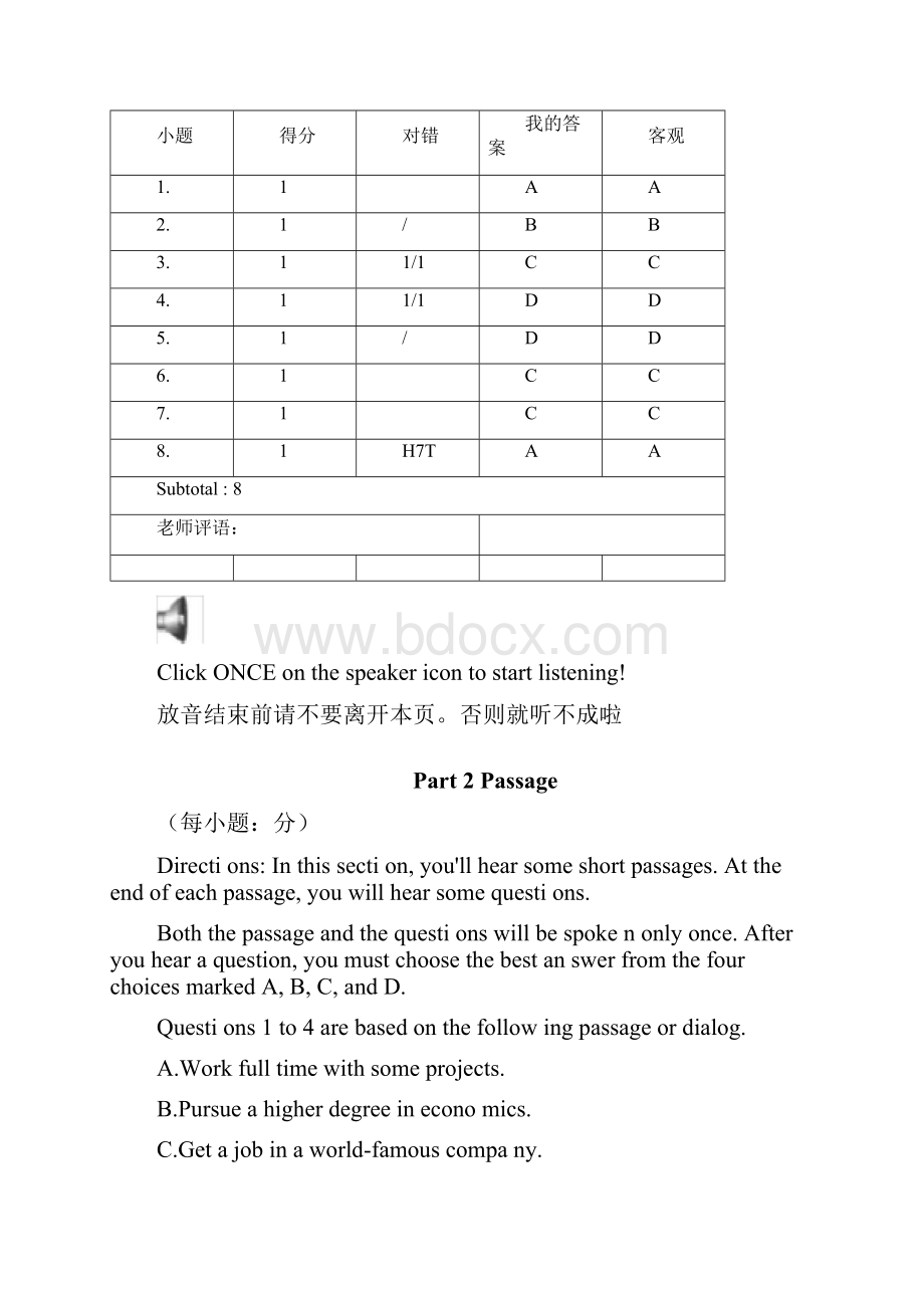 新视野大学英语b1n1.docx_第3页