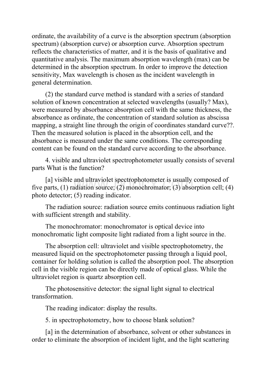 光盘分光光度 spectrophotometer of optical disk.docx_第2页