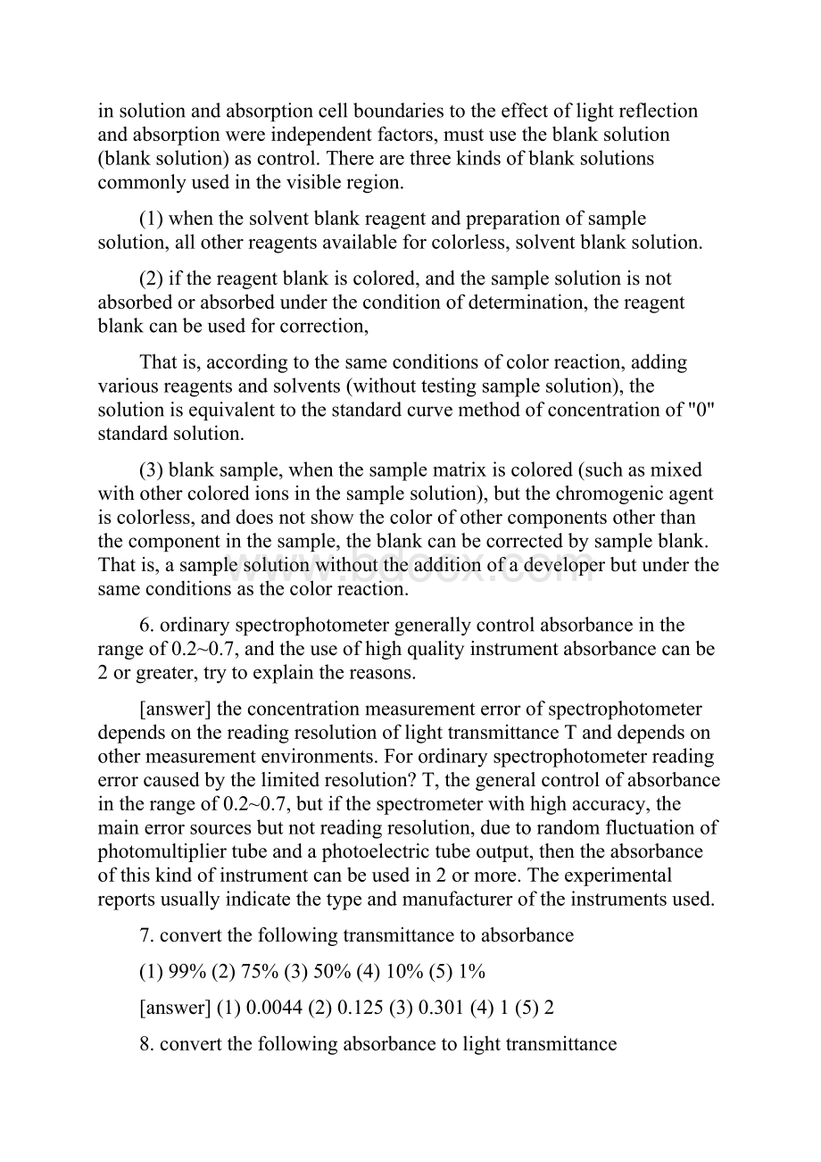 光盘分光光度 spectrophotometer of optical disk.docx_第3页