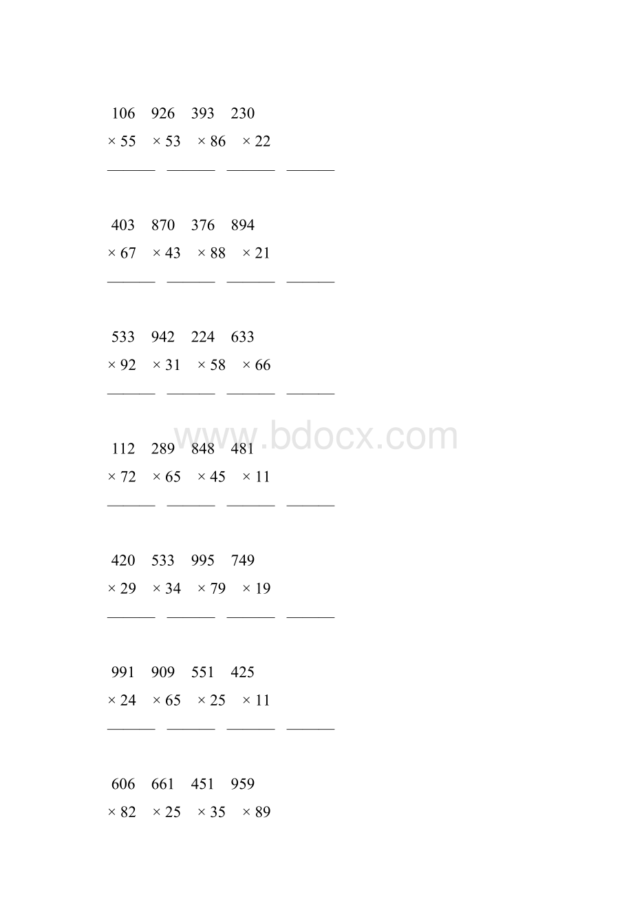 人教版四年级数学上册三位数乘两位数竖式计算题 60.docx_第2页