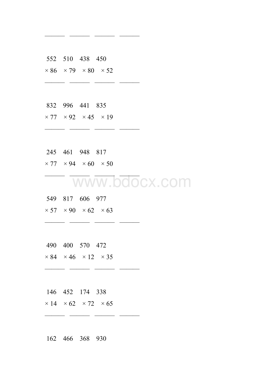 人教版四年级数学上册三位数乘两位数竖式计算题 60.docx_第3页