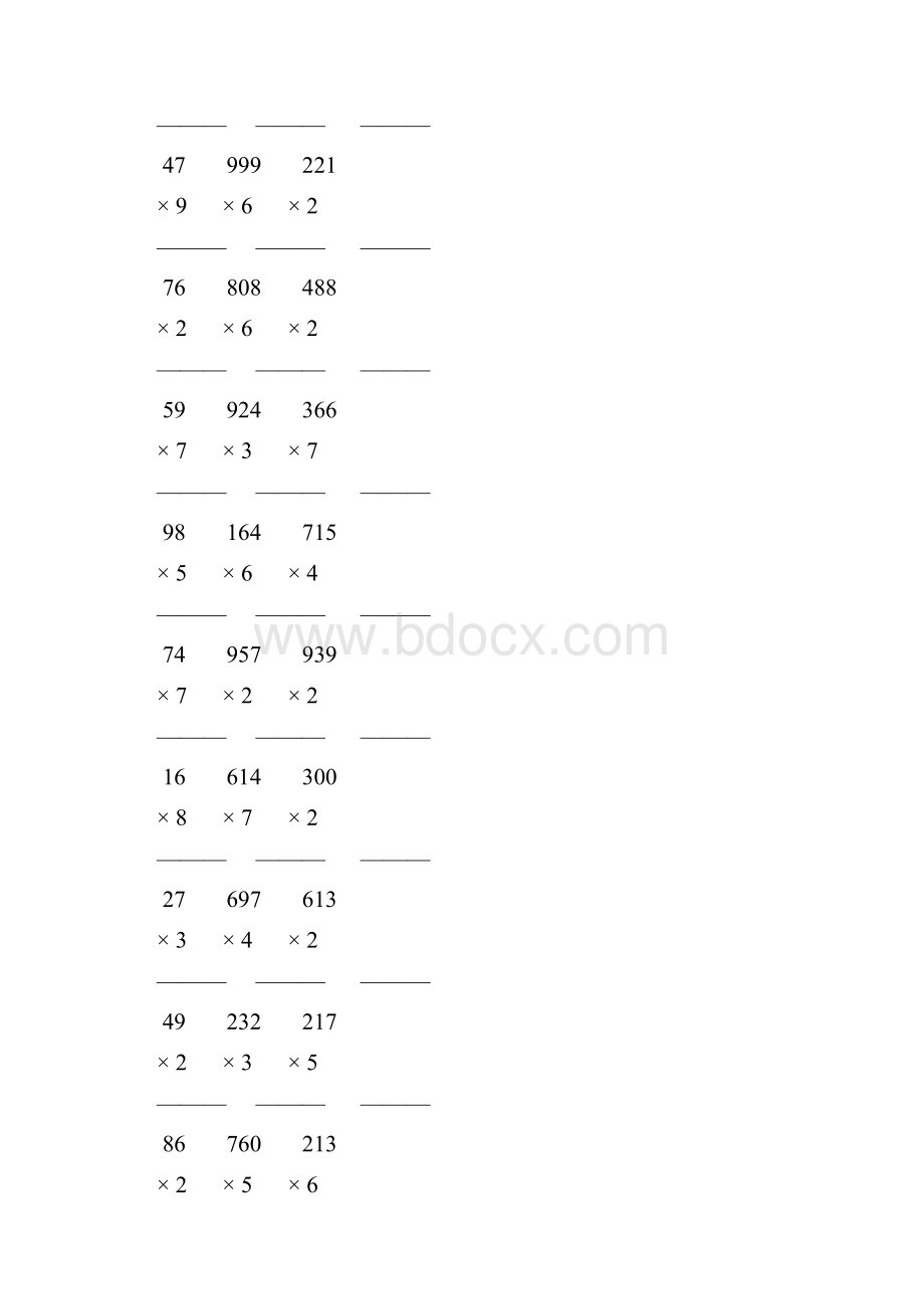 人教版三年级数学上册多位数乘一位数的竖式乘法 237.docx_第2页