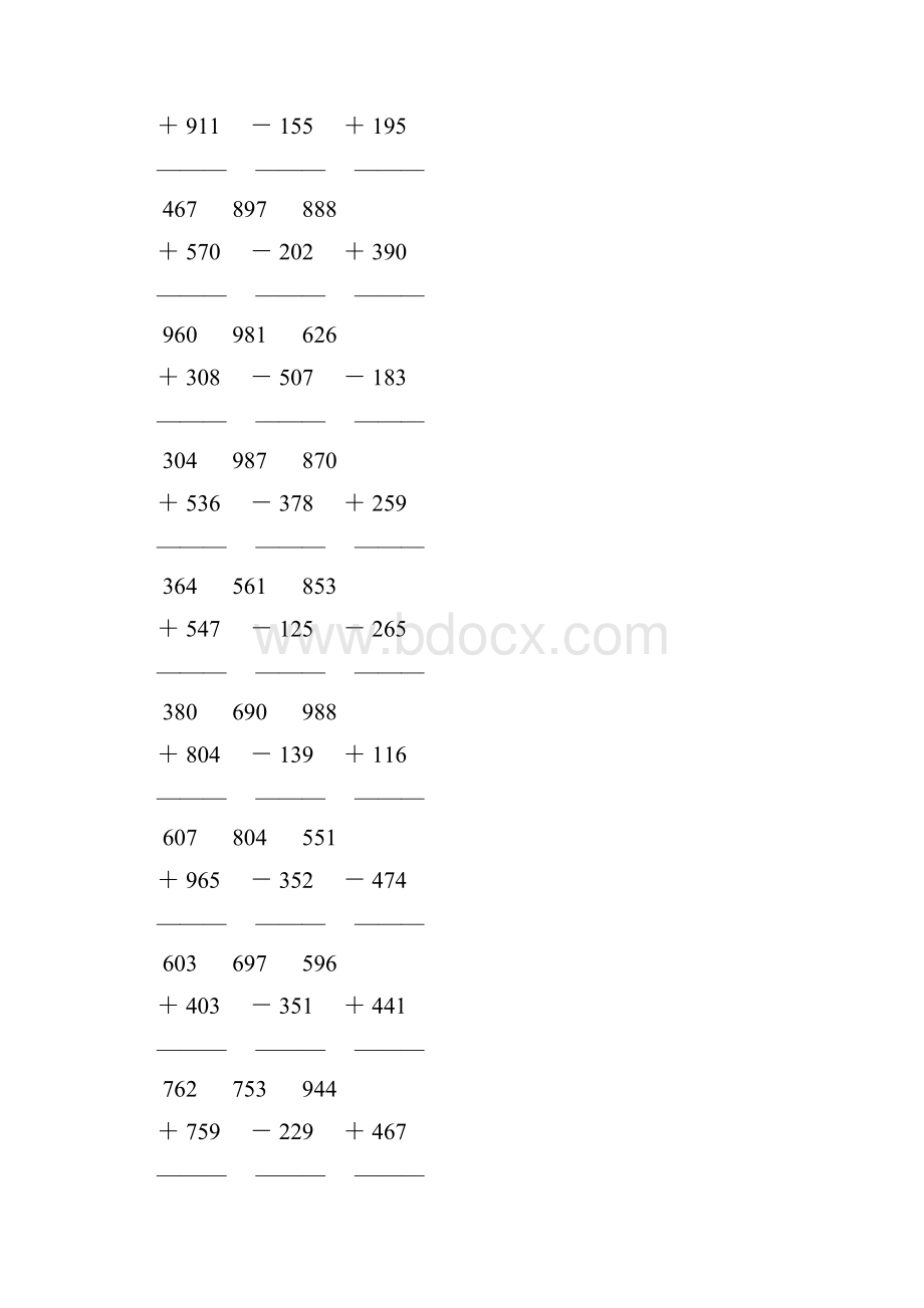 人教版小学三年级数学上册三位数的加法和减法竖式计算题 91.docx_第2页