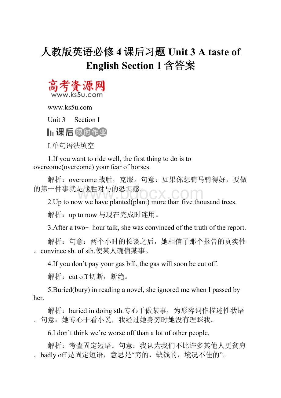 人教版英语必修4课后习题Unit 3 A taste of English Section 1含答案.docx