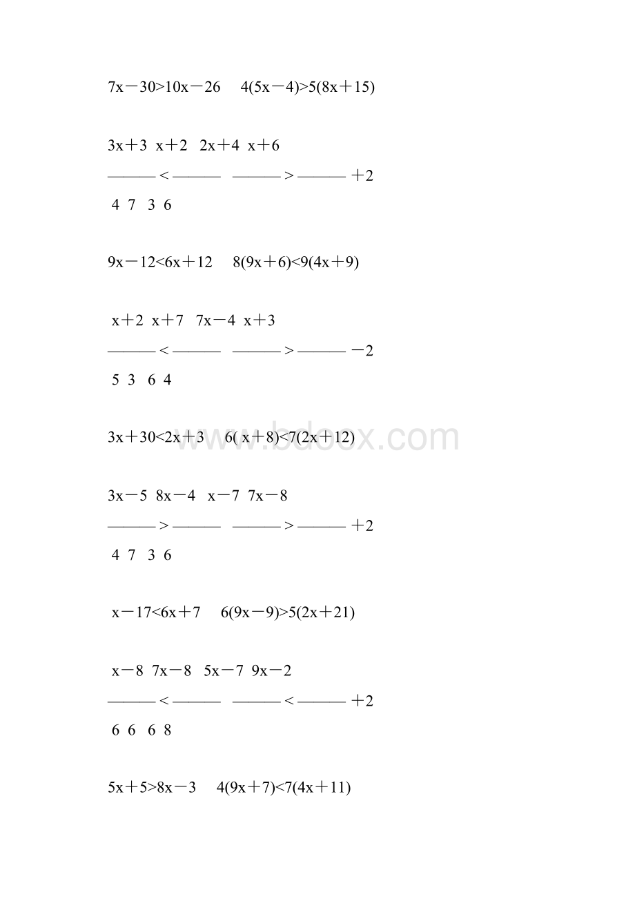 一元一次不等式专项练习题 22.docx_第3页