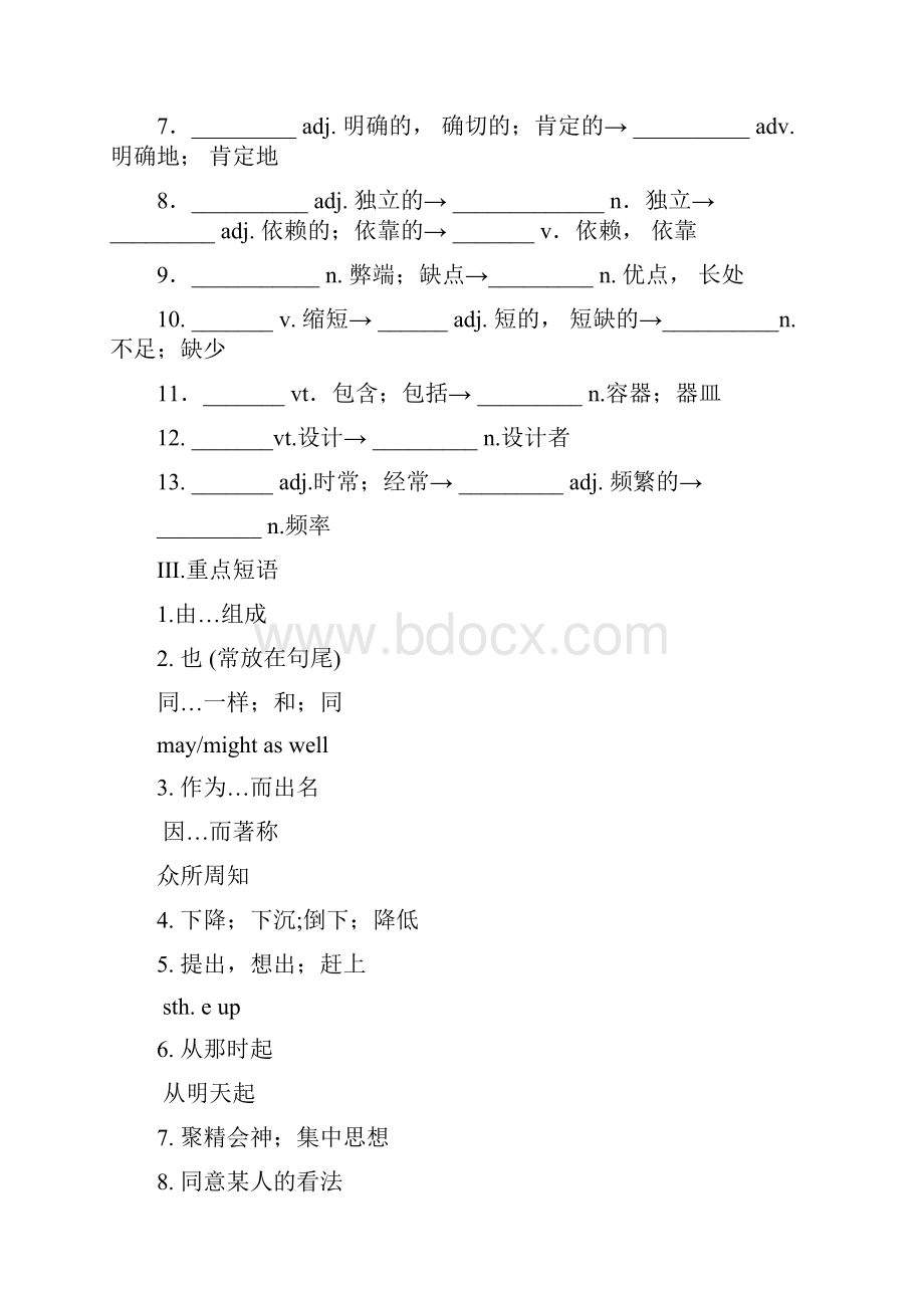 高考英语一轮复习 Module6 the intenet and telecommunications词组练习 外研版必修1.docx_第3页