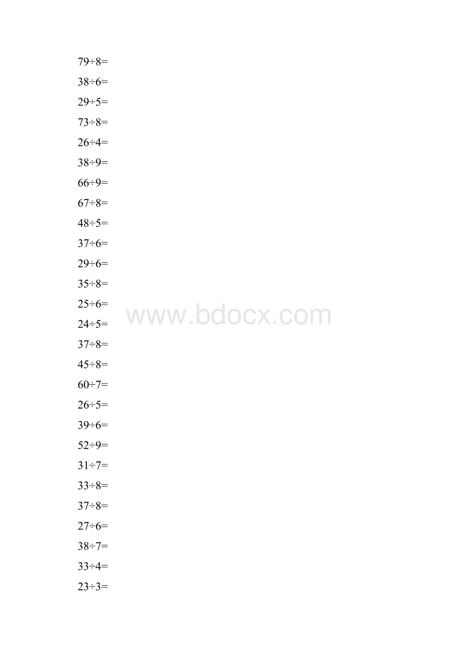 二年级二年级有余数的除法口算题1000道.docx_第3页