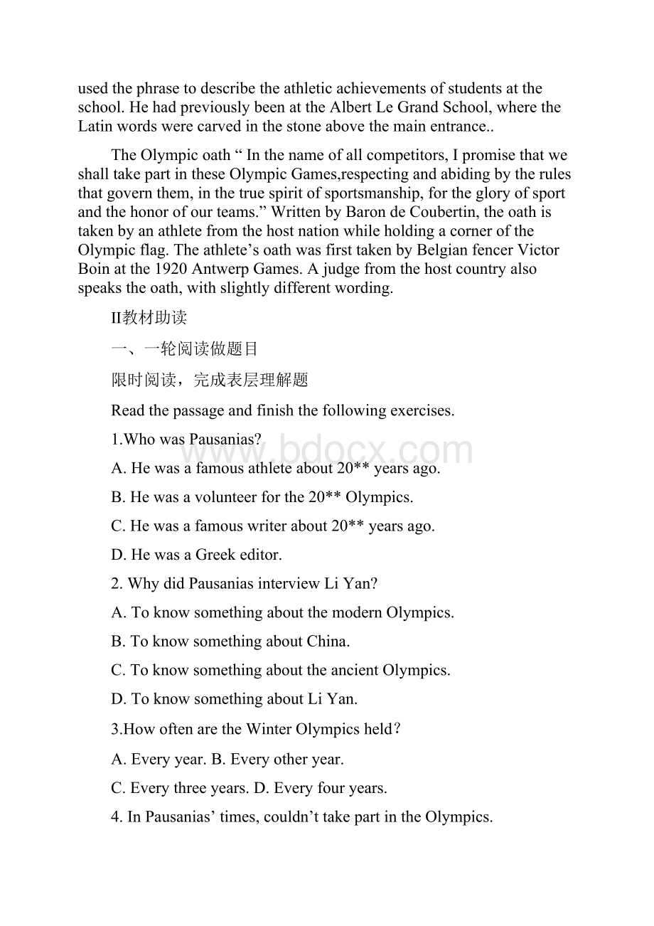 英语新人教版必修《UnitTheOlympicGames》导学案.docx_第2页