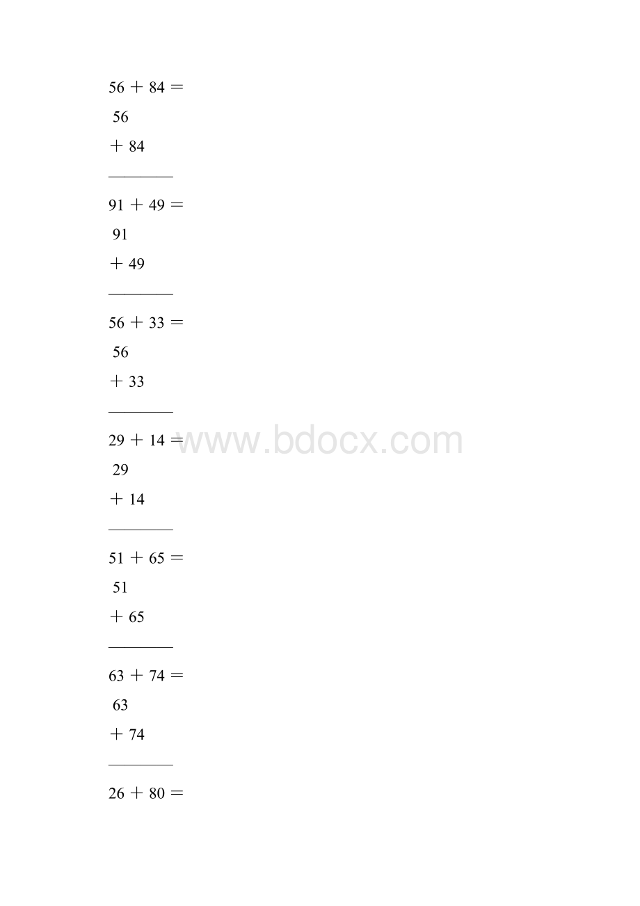 二年级两位数竖式加法工整排版41.docx_第3页