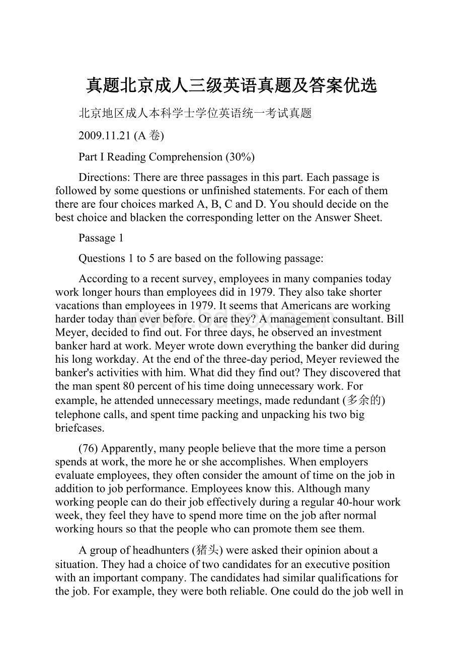 真题北京成人三级英语真题及答案优选.docx_第1页