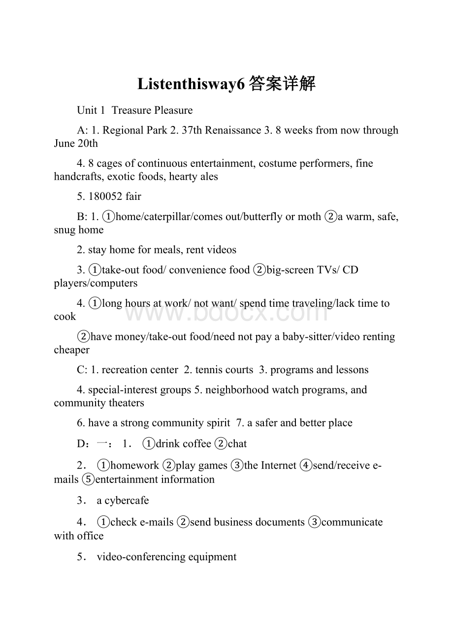 Listenthisway6答案详解.docx_第1页