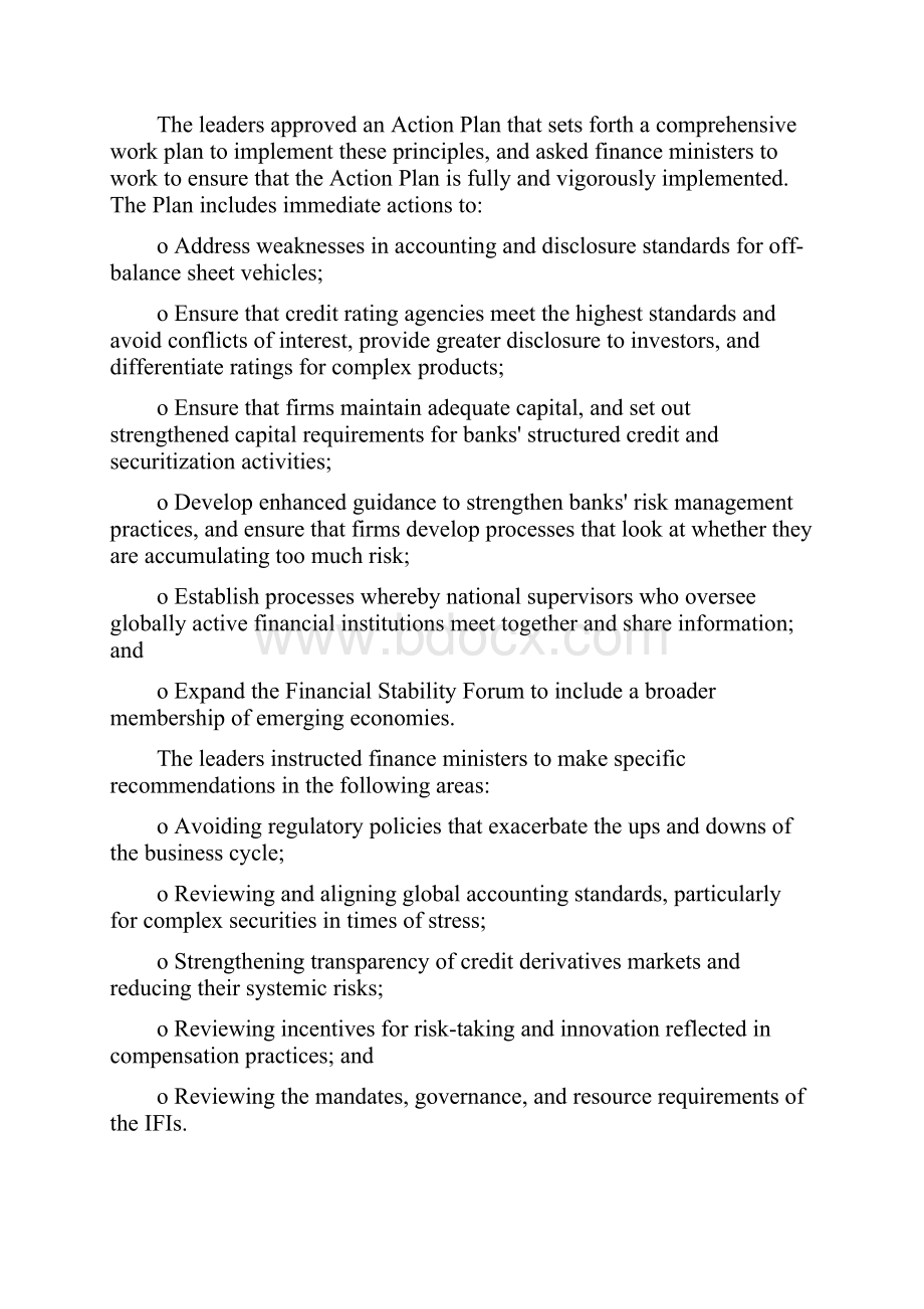 20国集团通过当前应对金融危机的《华盛顿宣言》共12页word资料.docx_第3页