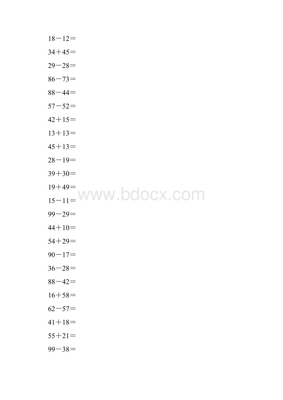 二年级数学上册竖式计算题练习卡71.docx_第2页