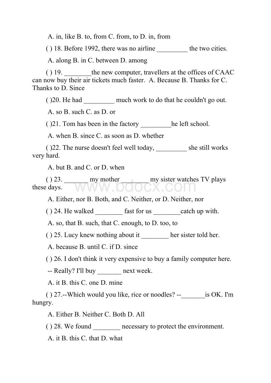 单选题370.docx_第3页