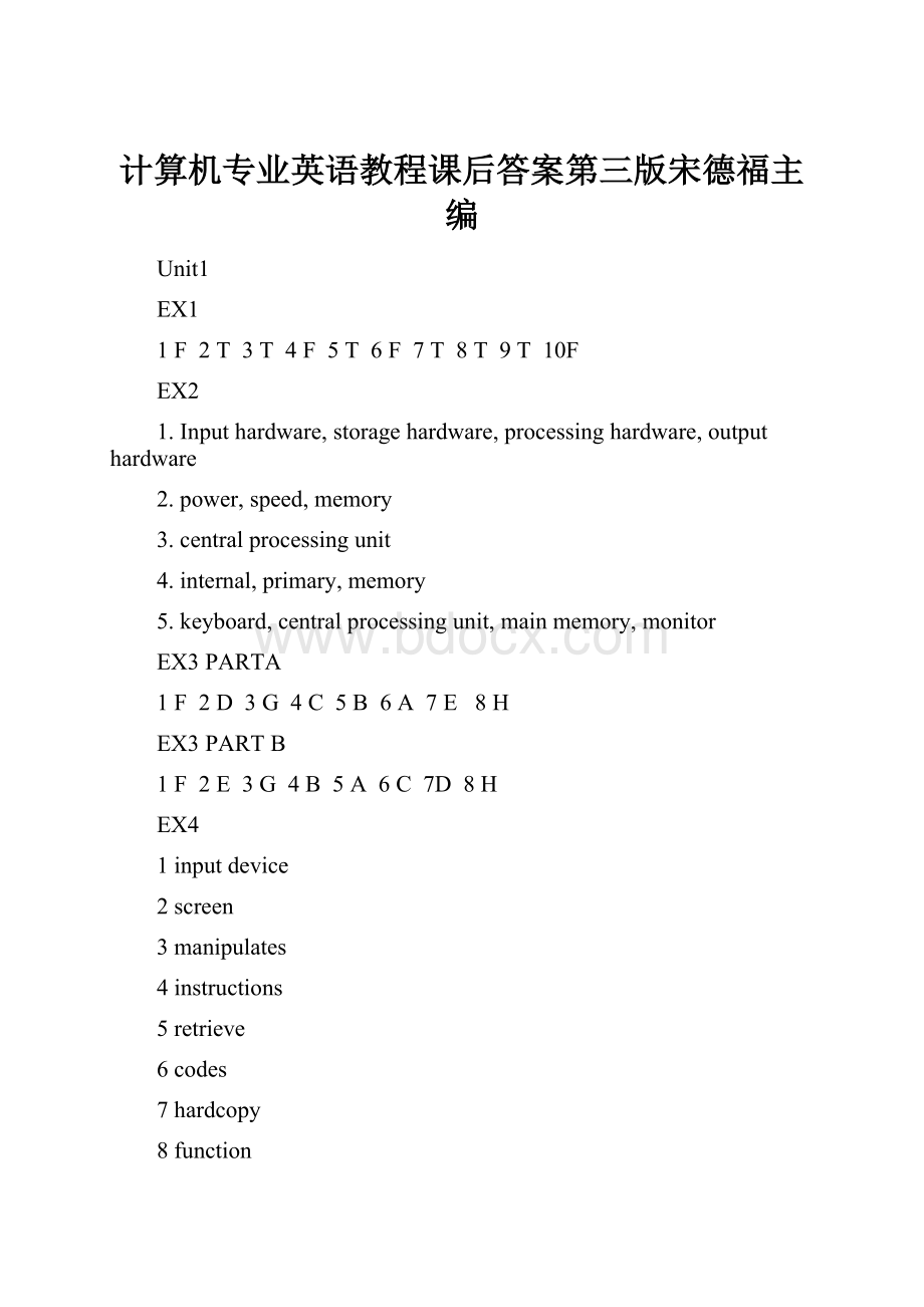 计算机专业英语教程课后答案第三版宋德福主编.docx_第1页