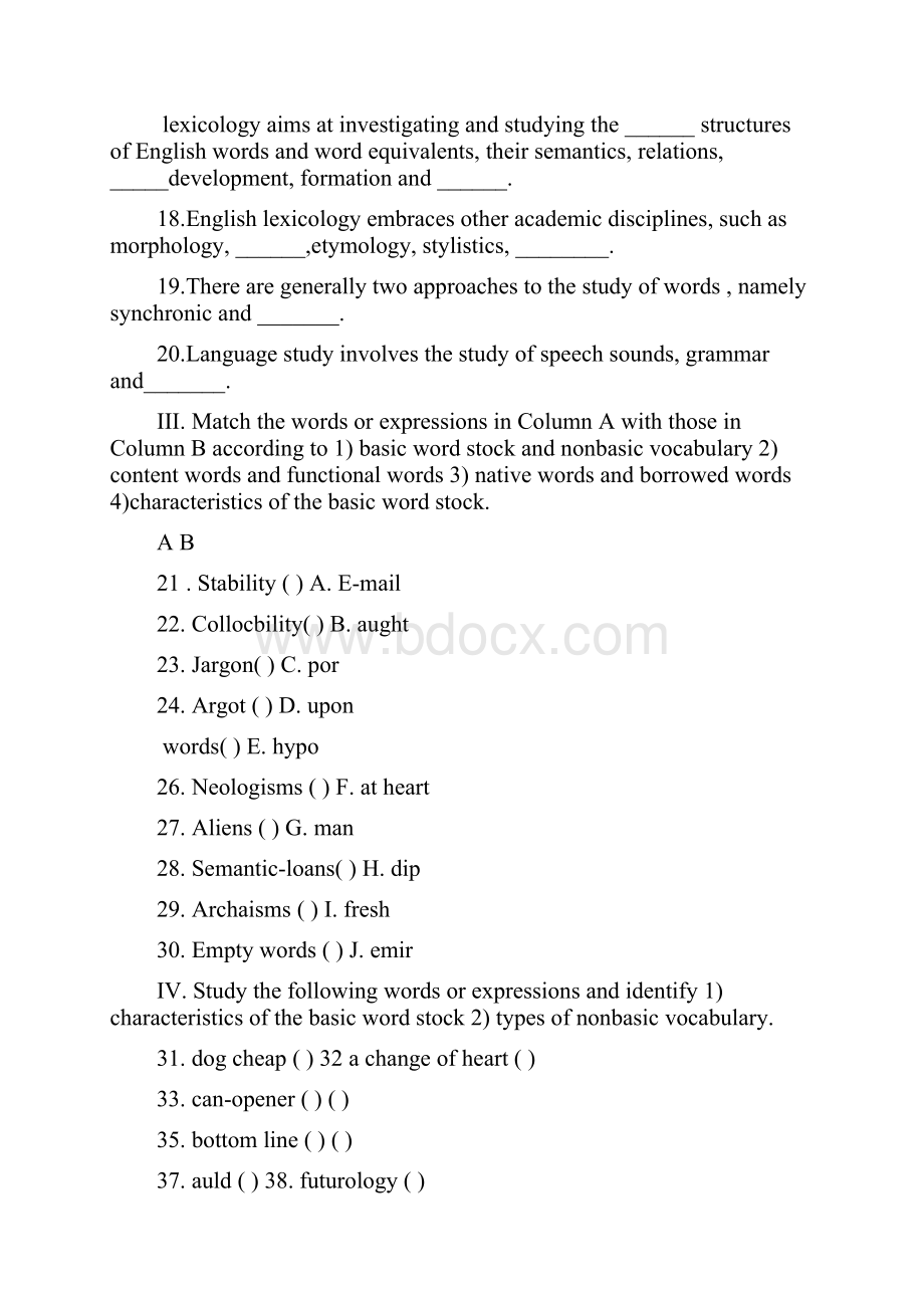 英语词汇学试题.docx_第3页