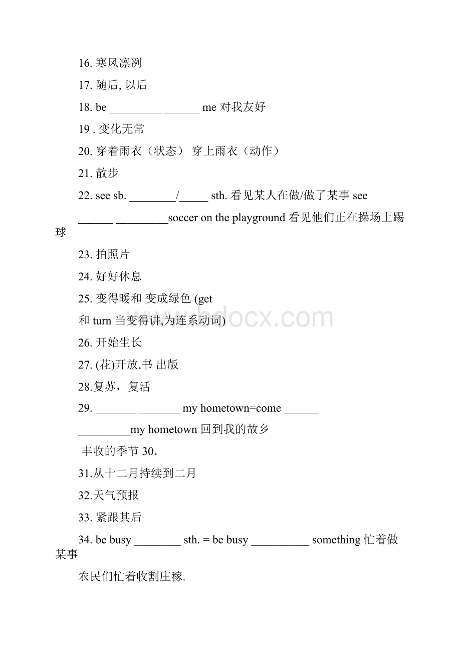 仁爱版七年级下册英语基础训练Unit 8 Topic1 无答案.docx_第2页