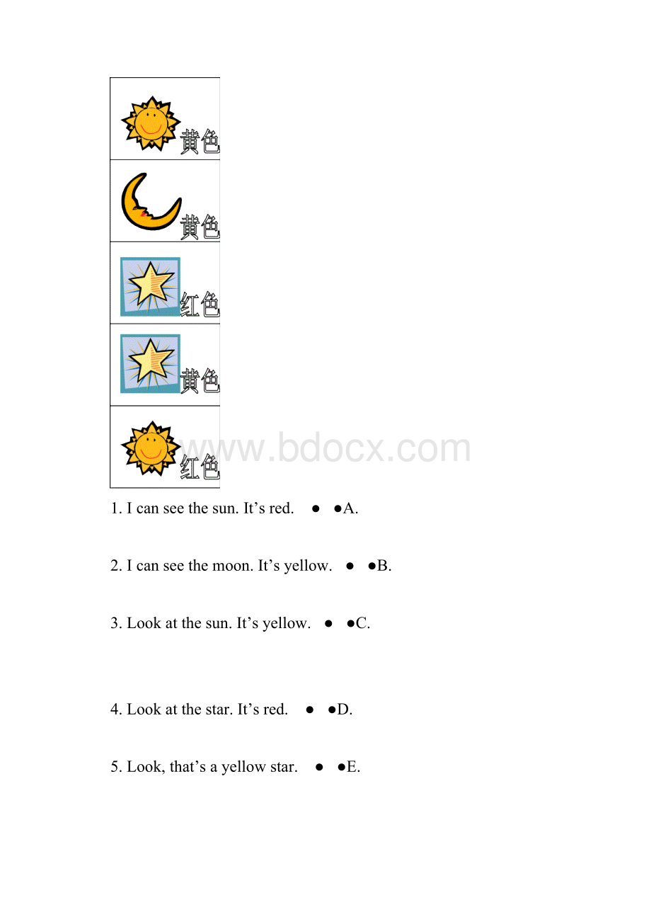 最新上海版牛津英语二年级上Module4 Unit1练习题及答案.docx_第3页