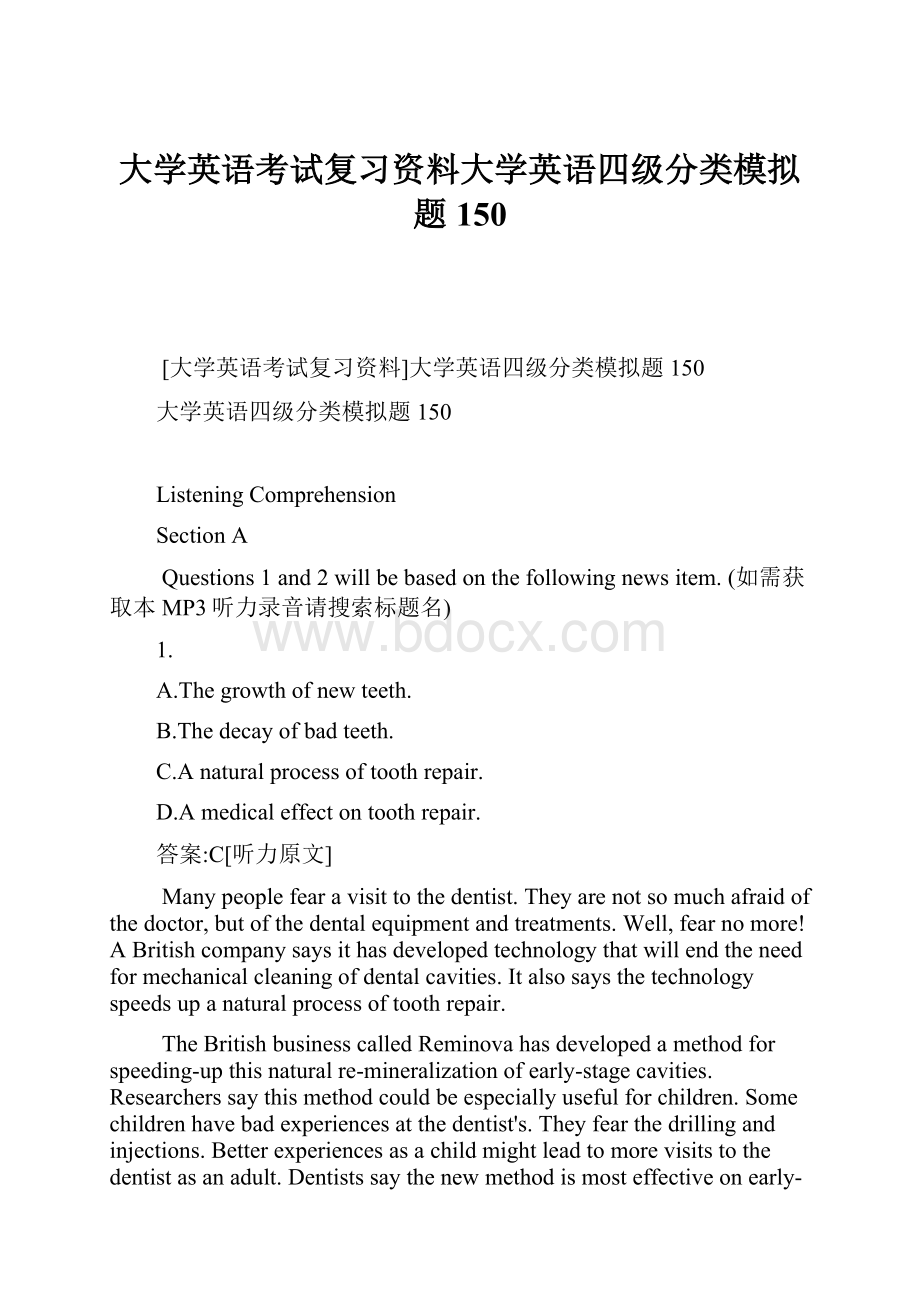 大学英语考试复习资料大学英语四级分类模拟题150.docx_第1页