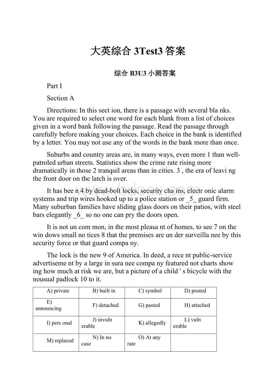 大英综合3Test3答案.docx