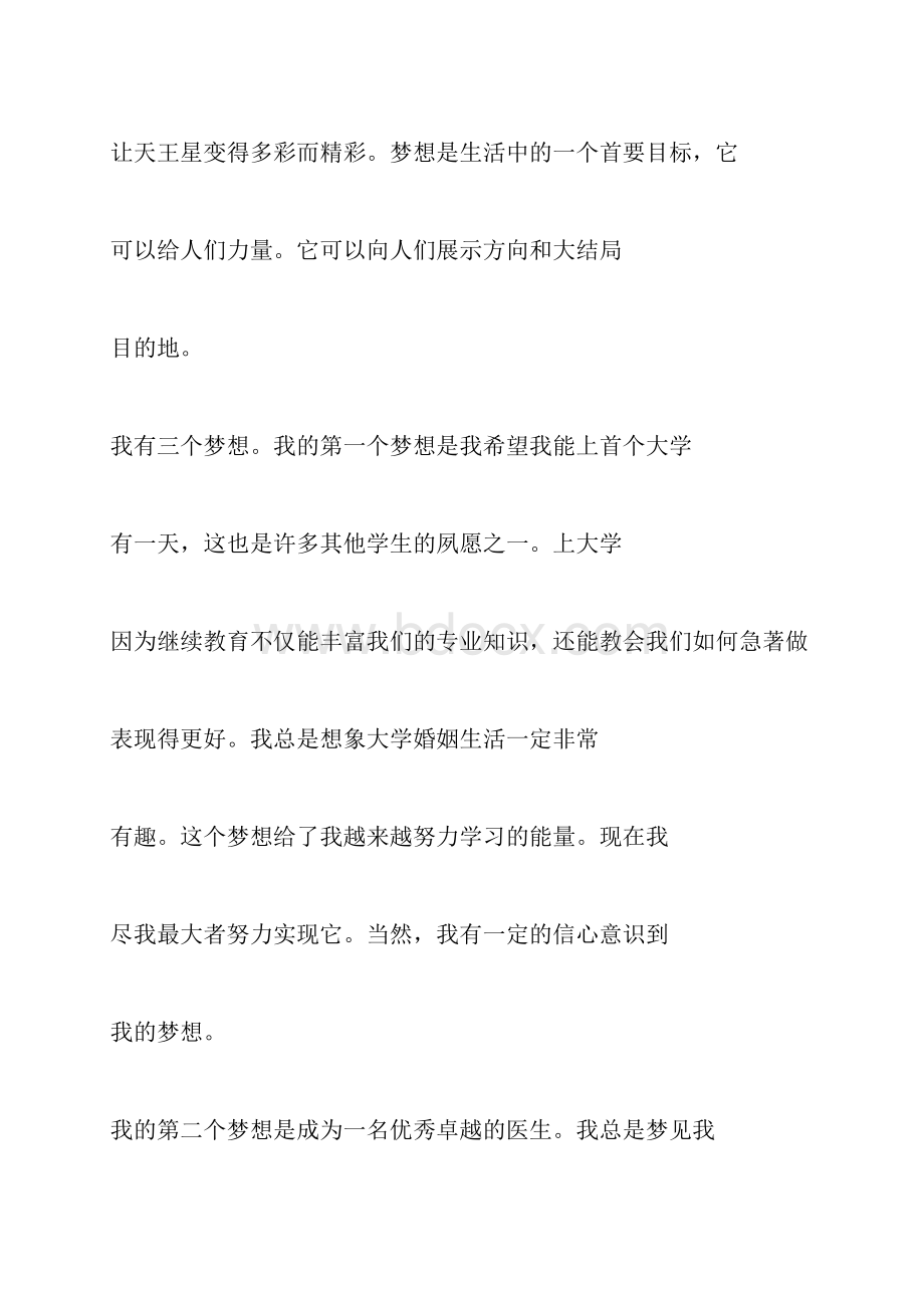 参加演讲比赛英语范文五篇.docx_第2页