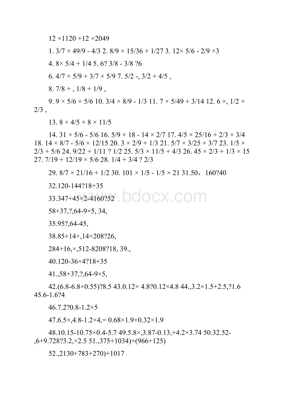 小学六年级数学六年级脱式计算题共7页.docx_第2页