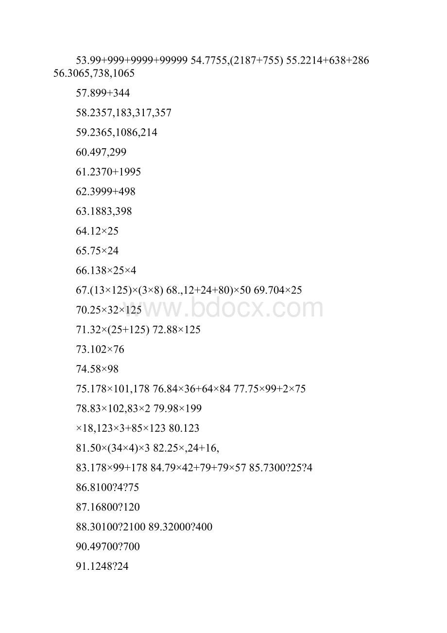 小学六年级数学六年级脱式计算题共7页.docx_第3页