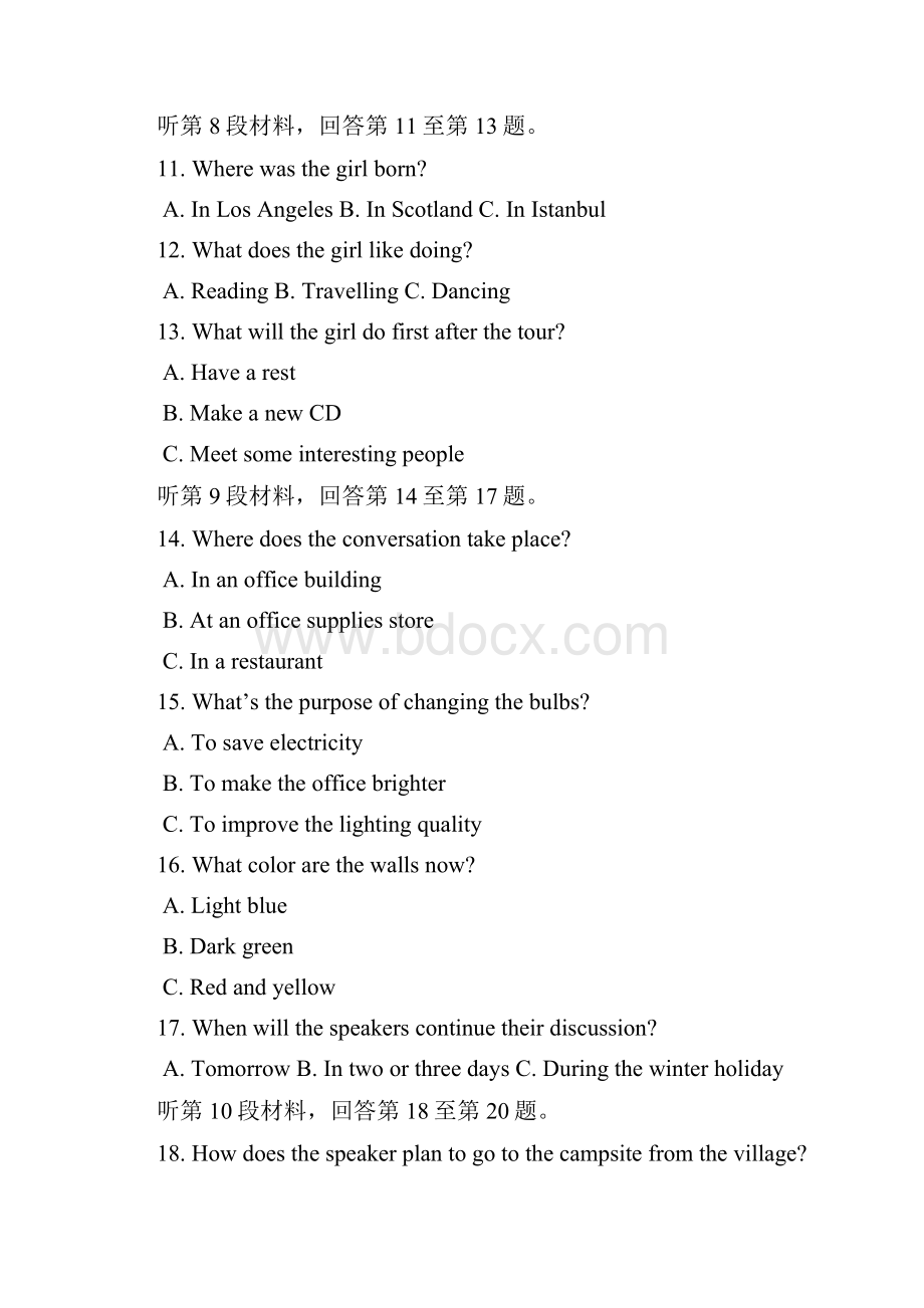 重庆市高三适应性月考英语模拟试题六有答案精品.docx_第3页