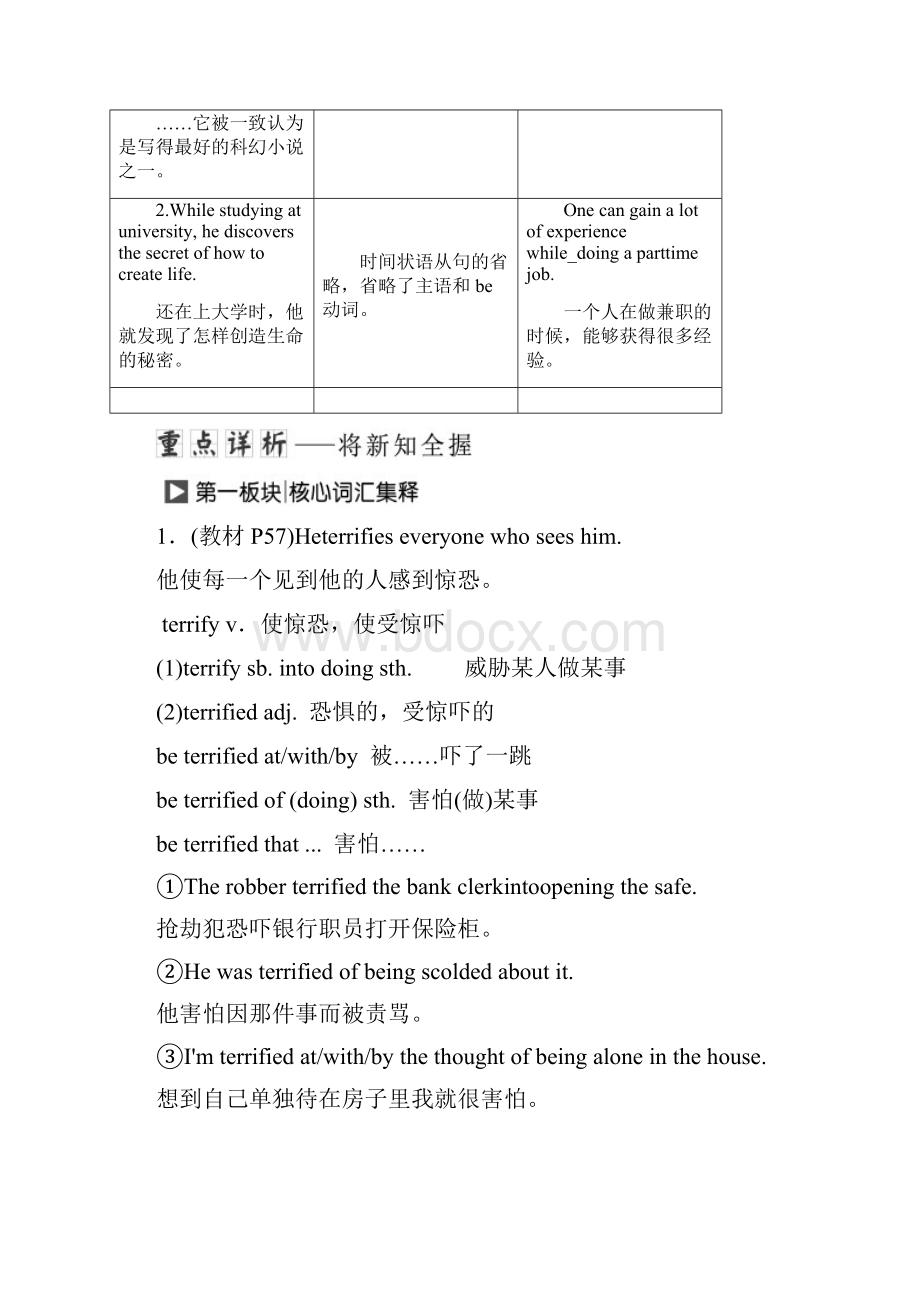 学年高中英语 Module 5 Cloning Section Ⅱ Introdu.docx_第3页