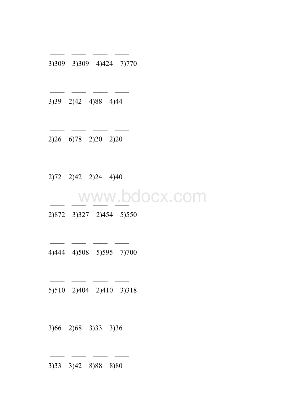 人教版三年级数学下册笔算除法练习题大全139.docx_第3页