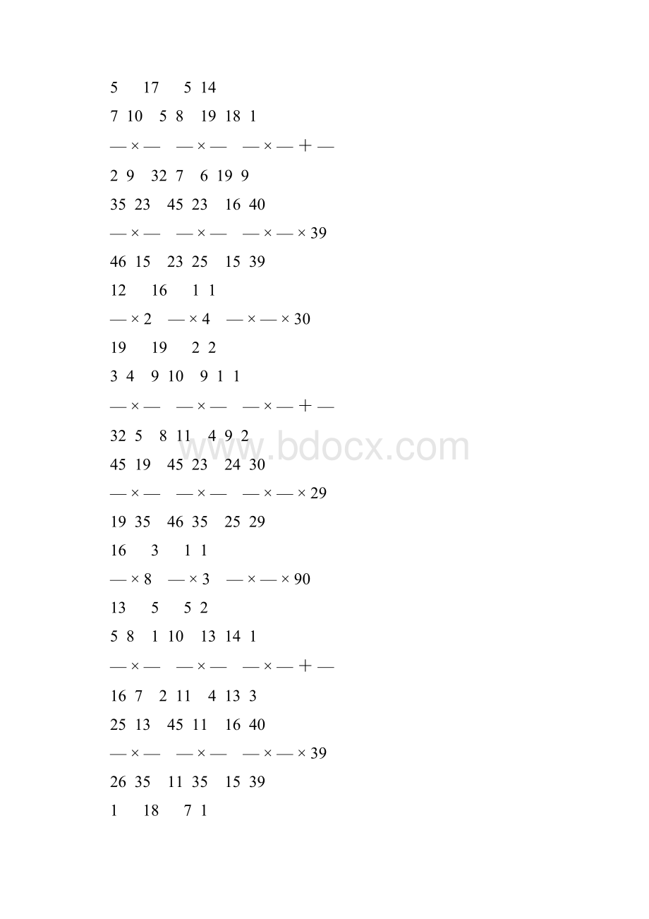 人教版小学六年级数学上册分数乘法专项训练 158.docx_第2页