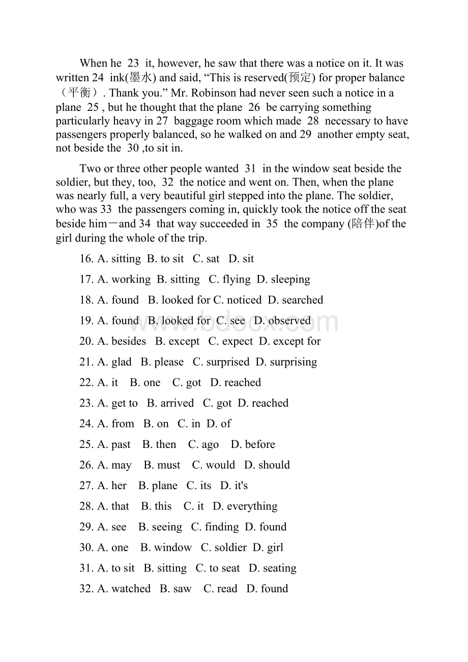 学年度高一英语第二学期 期末考试 新人教版.docx_第3页