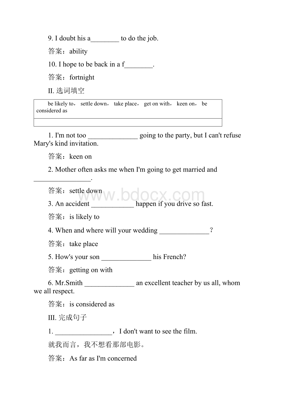 学年高中外研版英语选修七同步检测Module 2 Highlights of My Senior Year23.docx_第2页