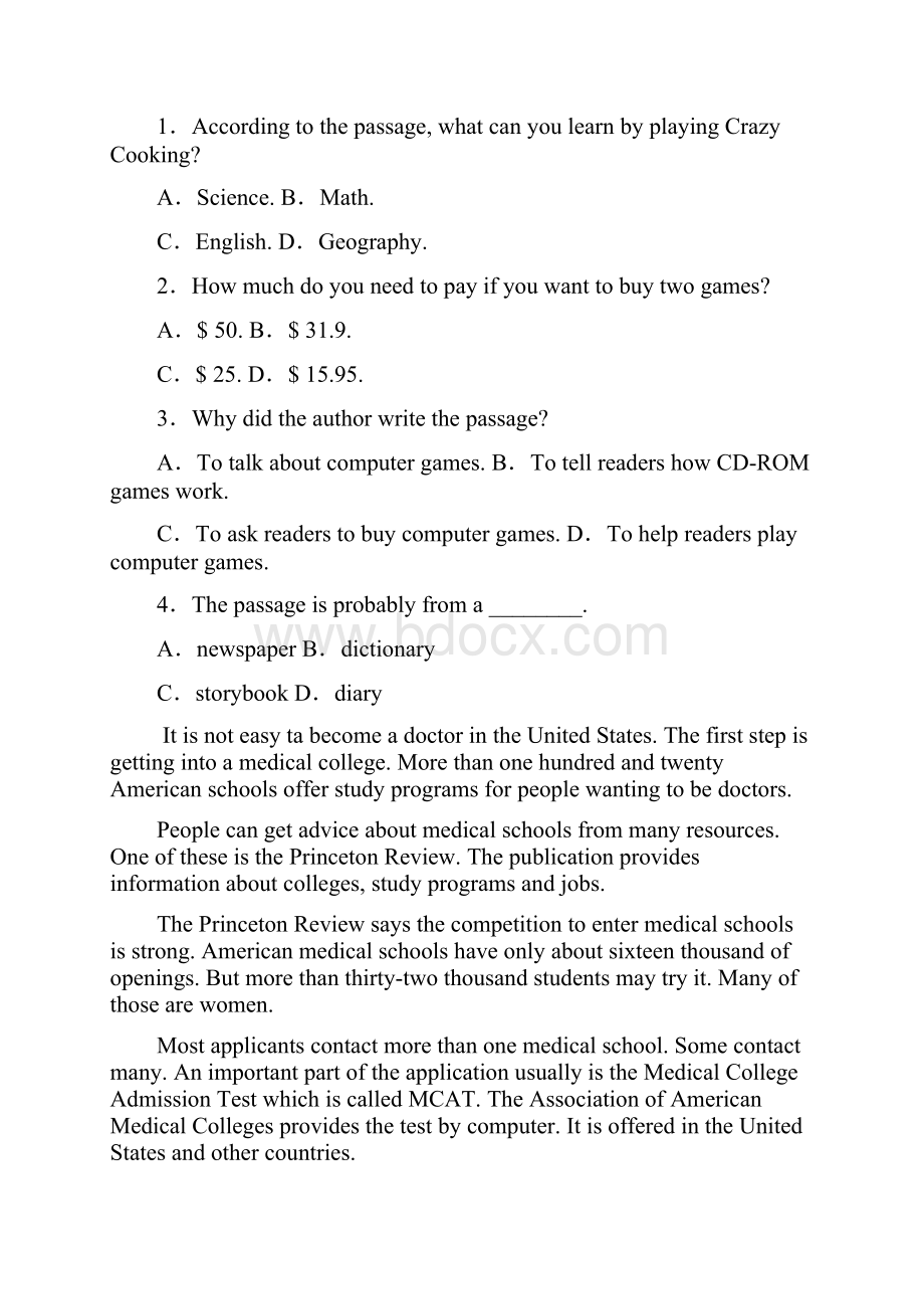 广西桂林市学年高一上学期期末质量检测英语试题.docx_第2页