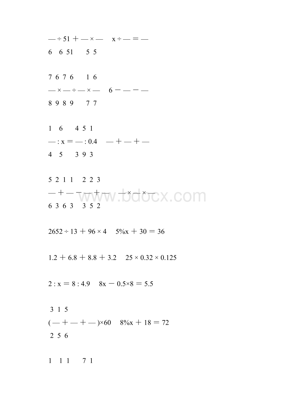 小学六年级数学毕业考试计算大全 58.docx_第2页