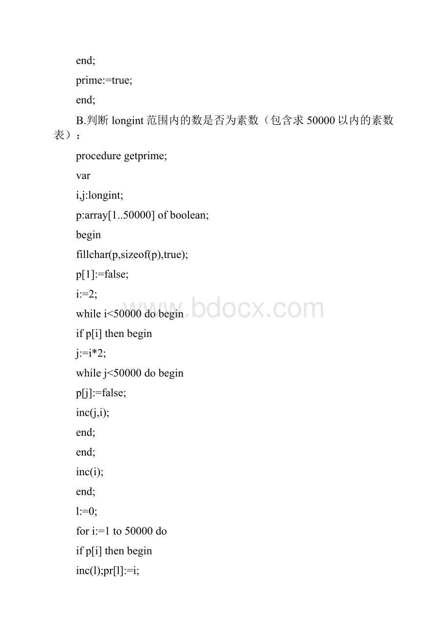 经典算法实例.docx_第2页