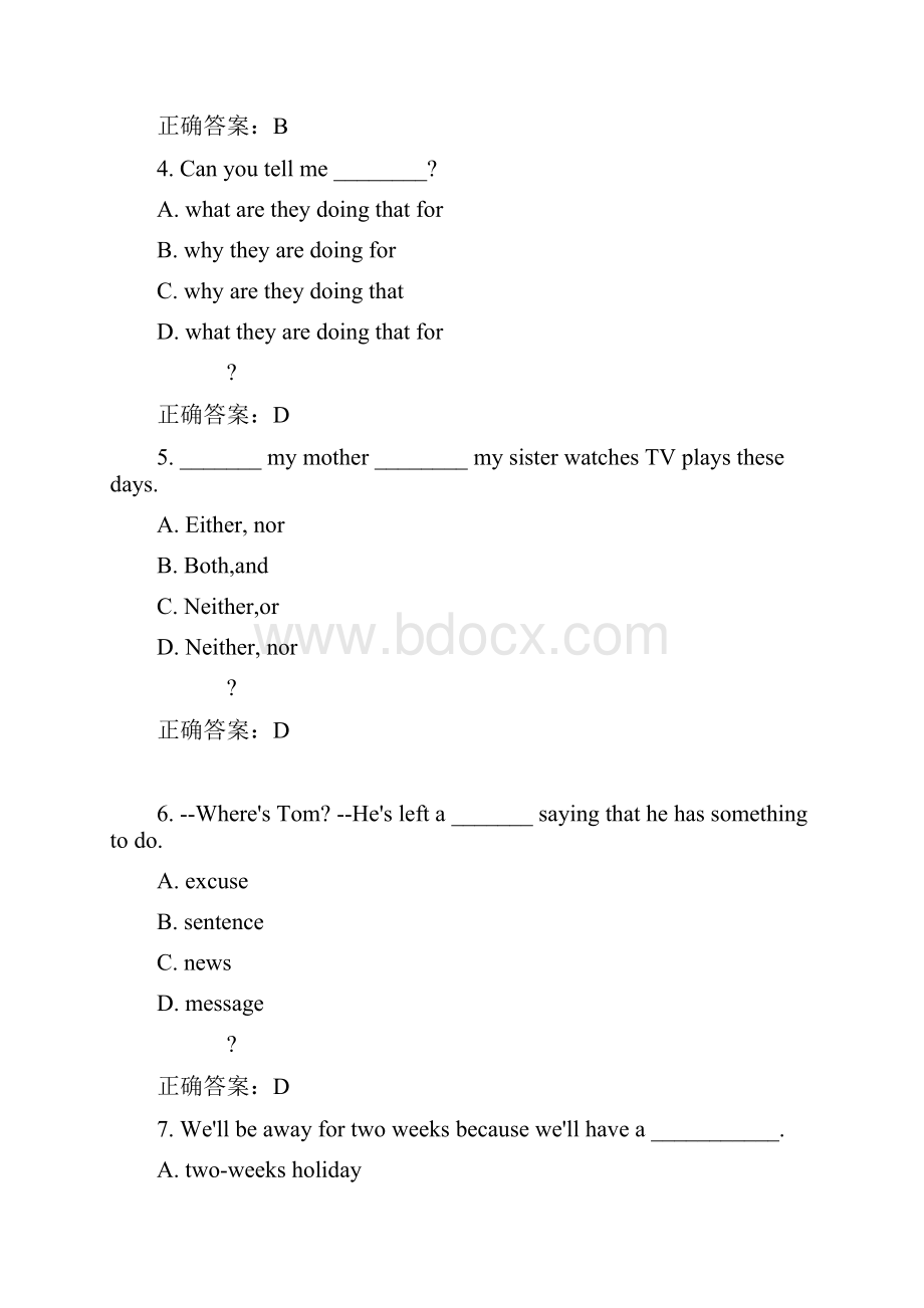 东南大学春学期《大学英语一》在线作业2满分答案.docx_第2页