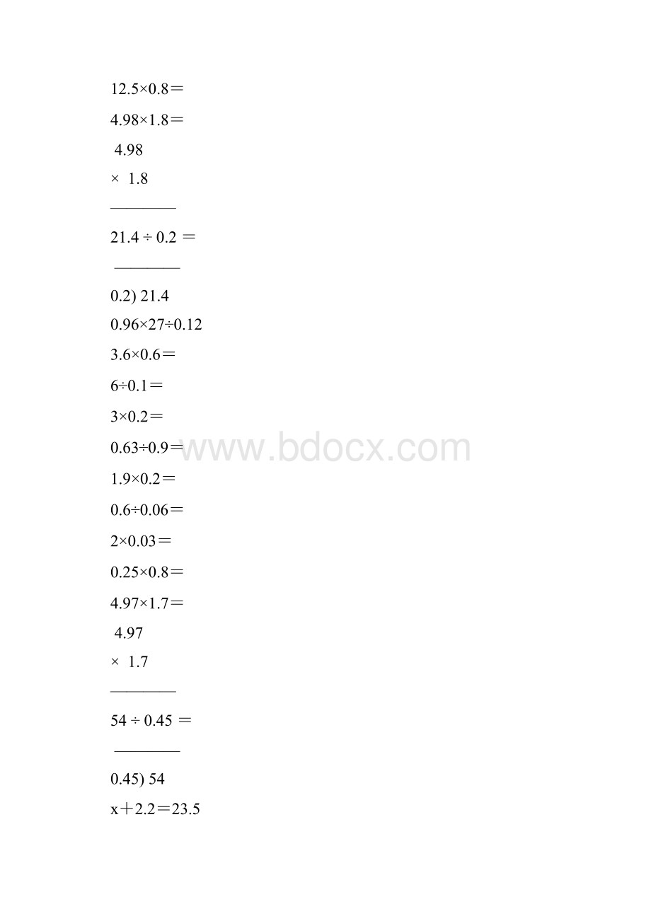 小学五年级数学上册口算笔算天天练精品106.docx_第2页