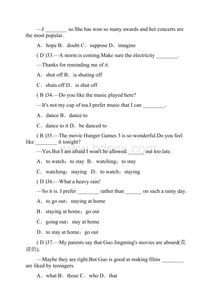 人教版九年级英语上册单元测试题及答案九.docx_第2页