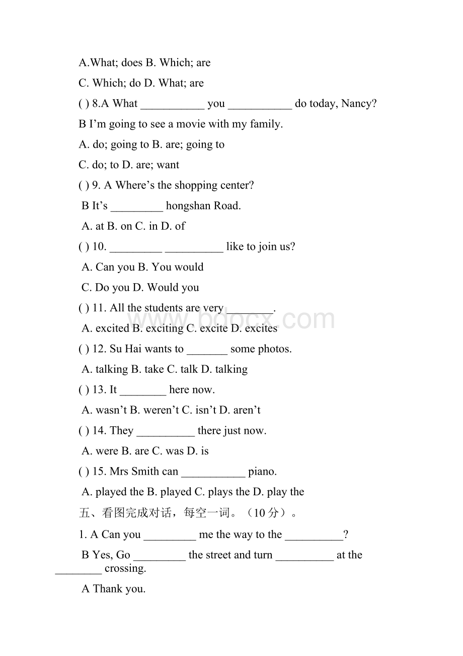 小升初英语模拟试题及答案突击训练5通用版.docx_第3页