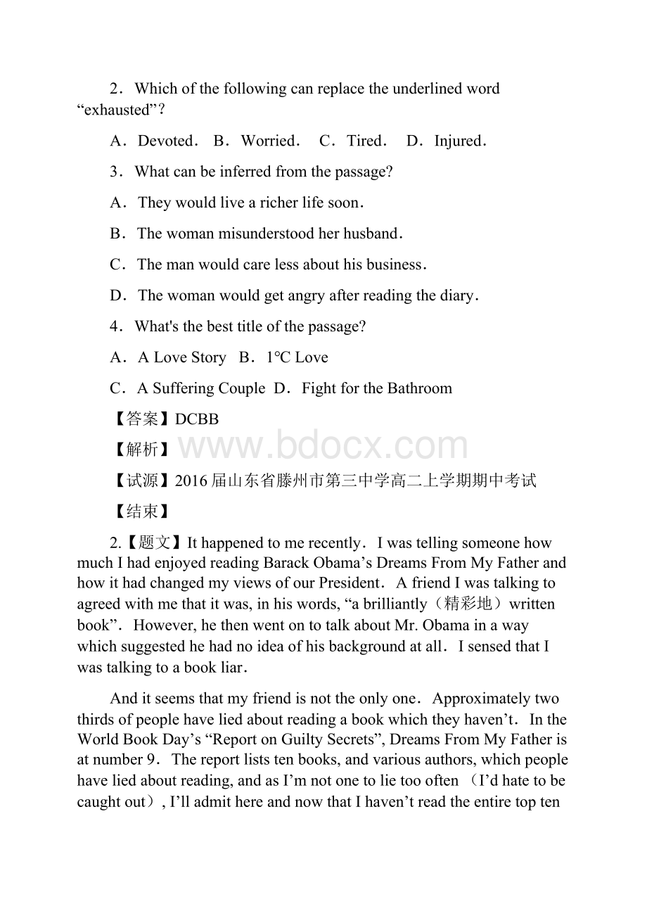 高中英语综合复习高三模拟题.docx_第2页