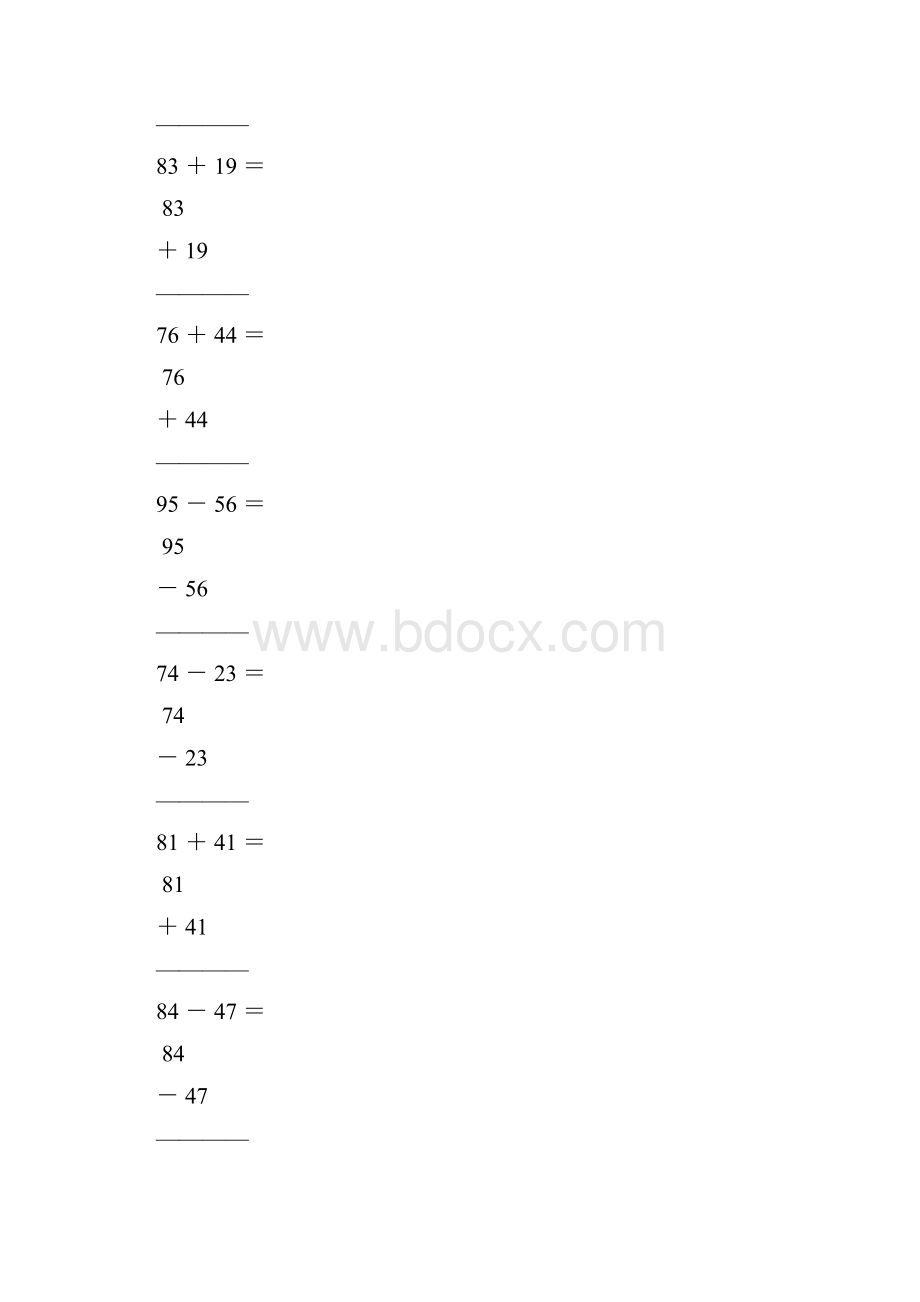 二年级上册加减法竖式计算练习题71.docx_第2页