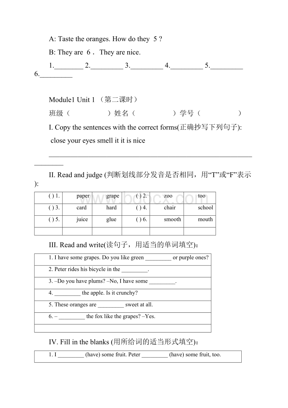 上海牛津版四年级英语下学期同步4B练习可编辑修改word版.docx_第3页