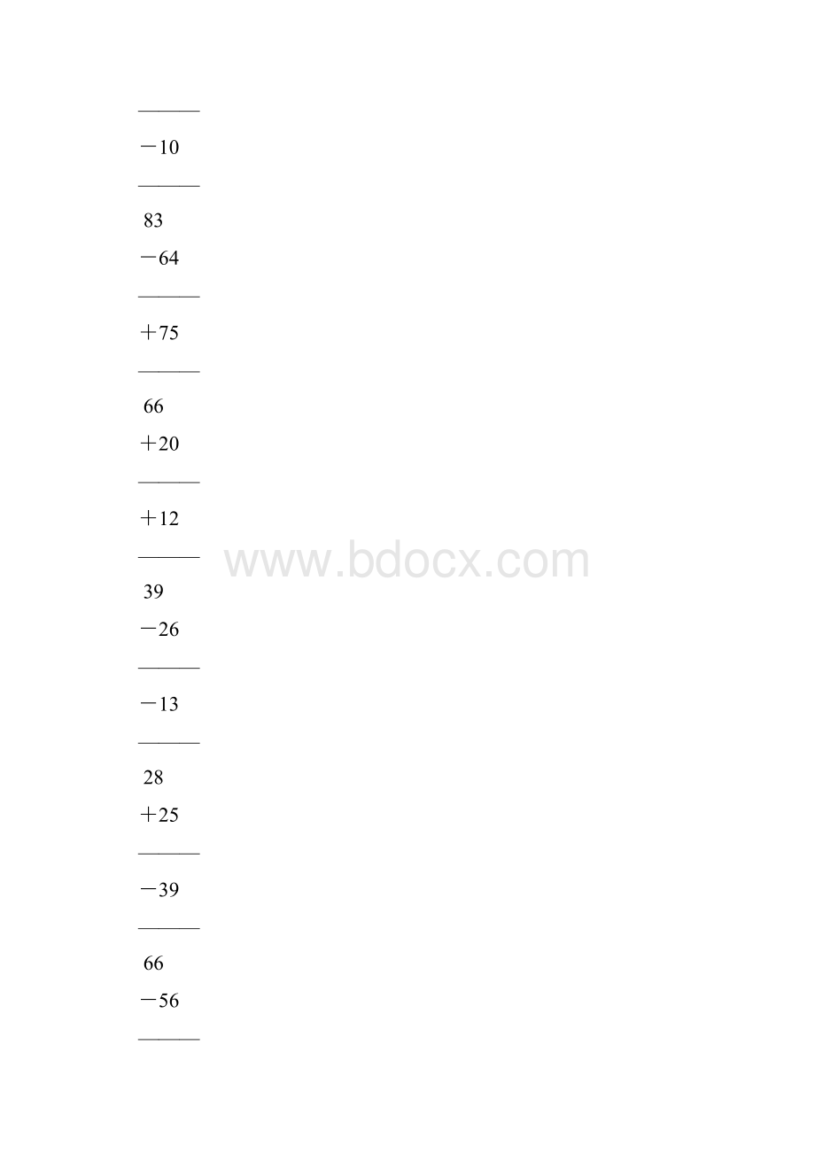 苏教版二年级数学上册第一单元100以内的加法和减法竖式计算题52.docx_第2页