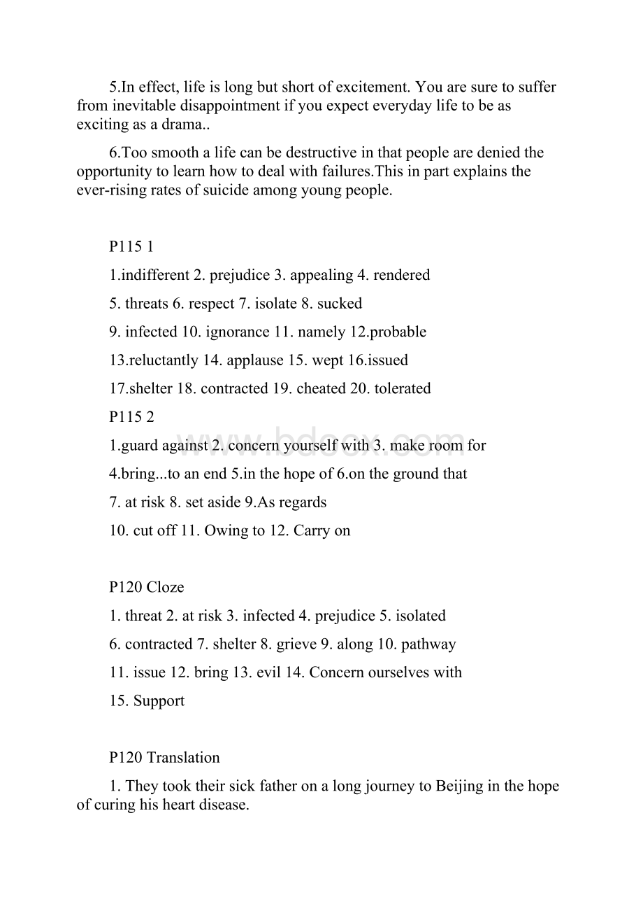 成人高考高起点日语试题及答案.docx_第2页