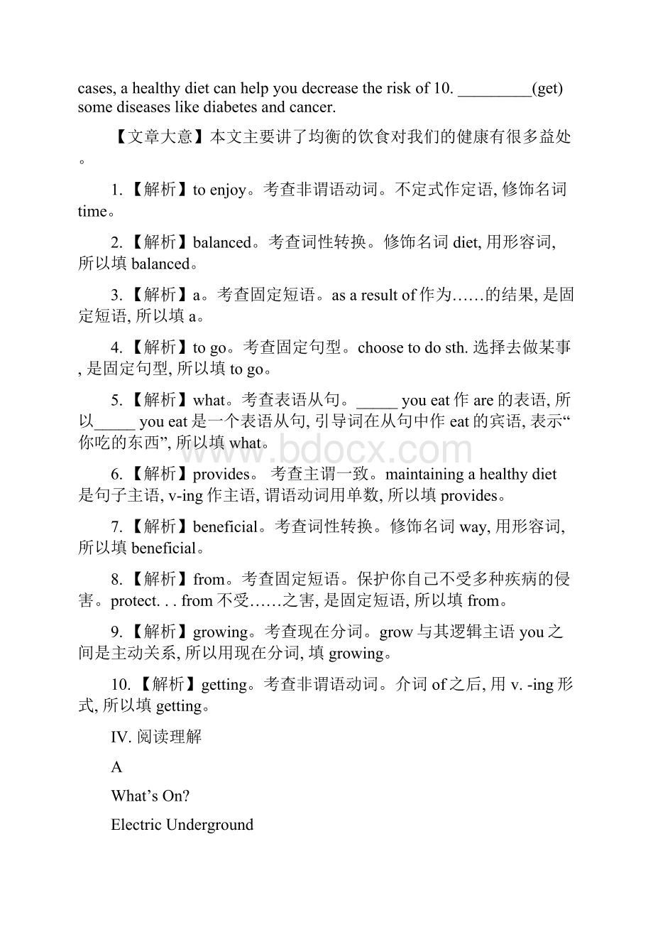 高二英语必修5 课时提升作业 一 Unit 1 Warming UpReading.docx_第3页